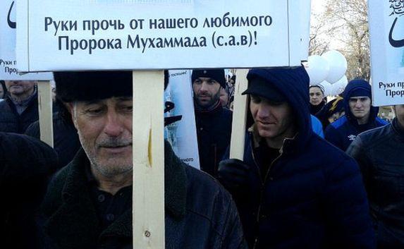В Грозном начался марш против карикатур на пророка Мухаммеда
