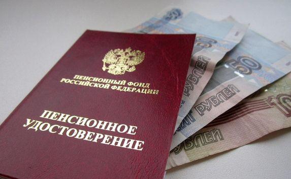 «Почта Крыма» обещает доставить пенсии «день в день»