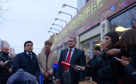 В Подмосковье открыли сеть магазинов крымских товаров