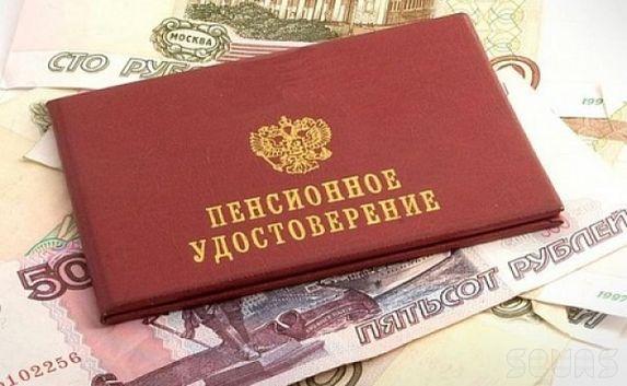 В Севастополе «потеряли» более 2 500 пенсионеров 