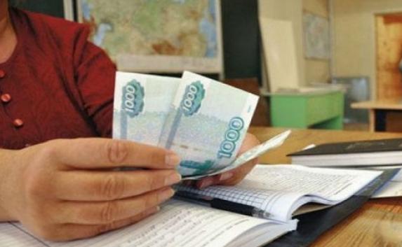 Севастопольские педагоги с марта будут получать меньше крымских