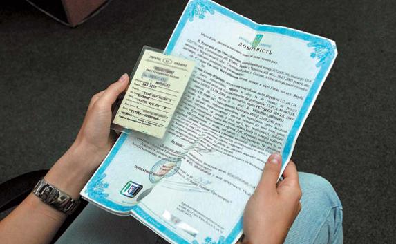 Зарегистрировать авто по украинской «генералке» можно через суд