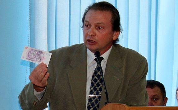 В Севастополе презентовали новые деньги Донбасса