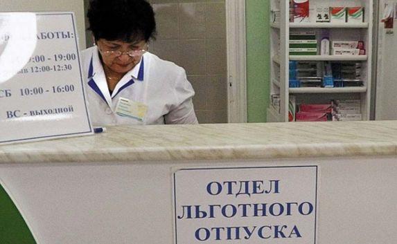 Бесплатные лекарства в Севастополе до сих пор не выдают