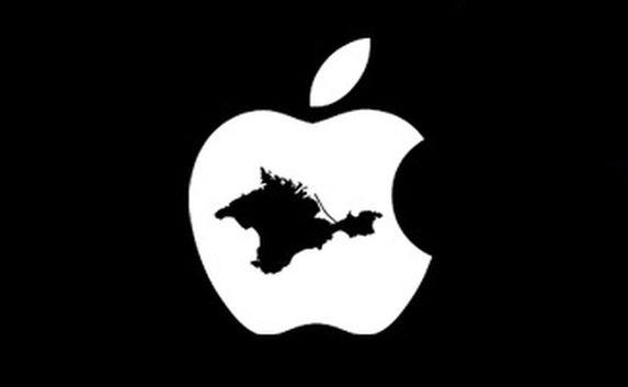 ФАС: Запретить в Крыму «Apple» — смешно