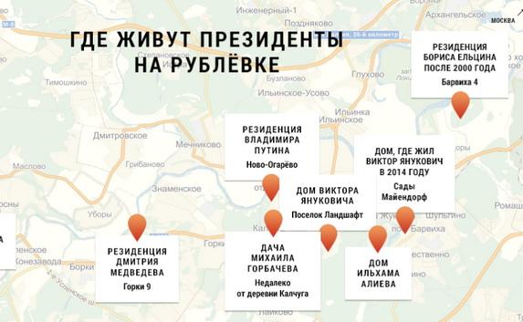 Российские СМИ показали на карте дом Януковича на Рублёвке