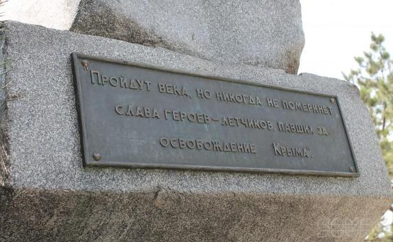 В Севастополе до 9 мая все памятники будут приведены в порядок
