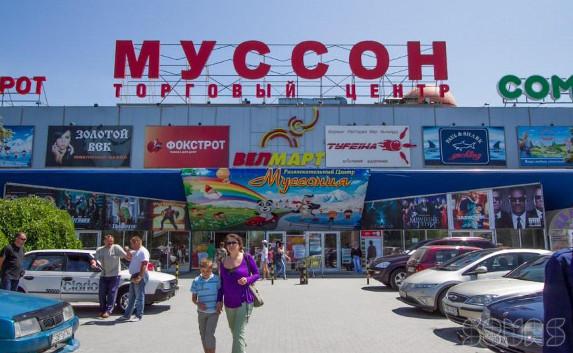 ​В Севастополе оштрафовали крупные объекты торговли