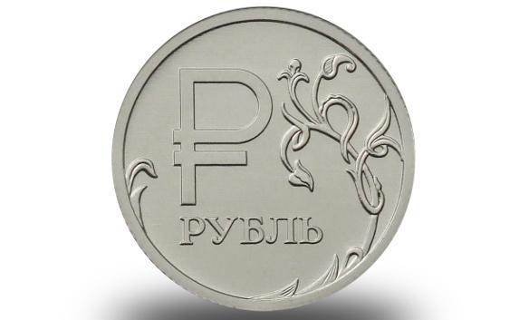 В России на купюрах впервые появится графический знак рубля