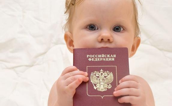 ​В ФМС прогнозируют очереди по вопросам гражданства детей