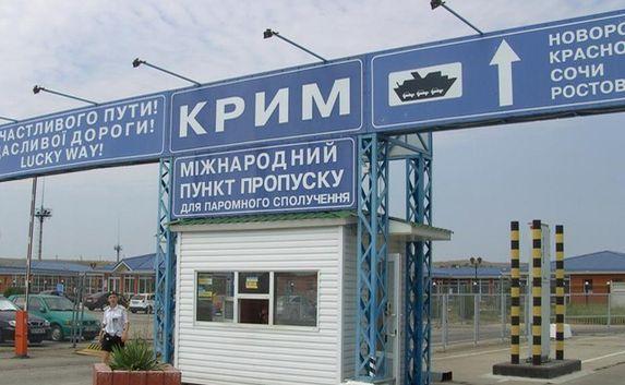 Севастопольцев не пускают из Украины в Крым за долги