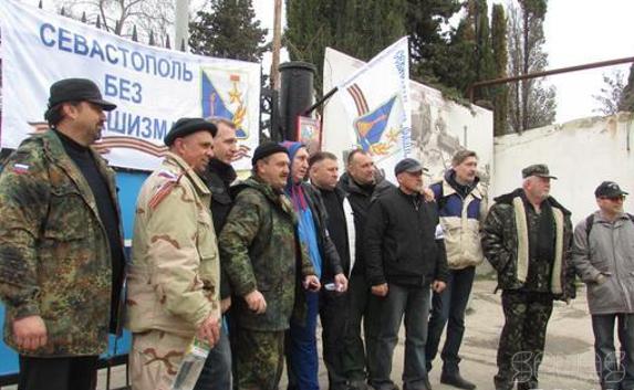 В Севастополе собирают вместе всех защитников «блокпостов»