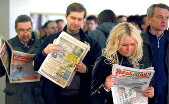 В Севастополе снизилось число безработных