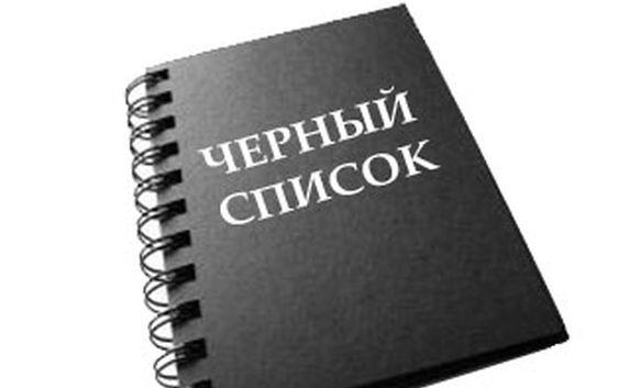 В России создадут «чёрный список» претендентов на водительские права