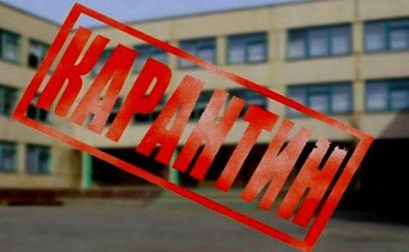 Школы Севастополя закрыты на карантин до 5 марта