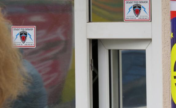 Власти Севастополя предостерегают: обменники работают без лицензии
