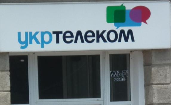 В Крыму нашли «неучтённое» имущество «Укртелекома»