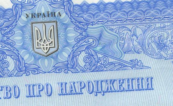 Крымские ЗАГСы признают документы украинского образца
