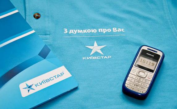 Крым использует активы «Киевстара» для создания мобильного оператора