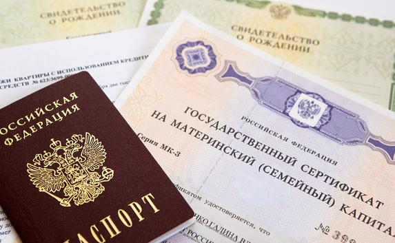 В Севастополе откроют новые пункты приёма документов на маткапитал