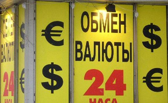 В Судаке штрафуют валютных «менял» 