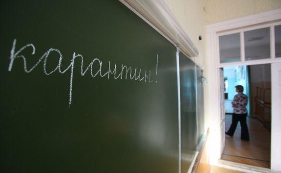 В Севастополе карантин в школах продлён до 10 марта