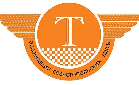 Такси Севастополя огласили свои тарифы