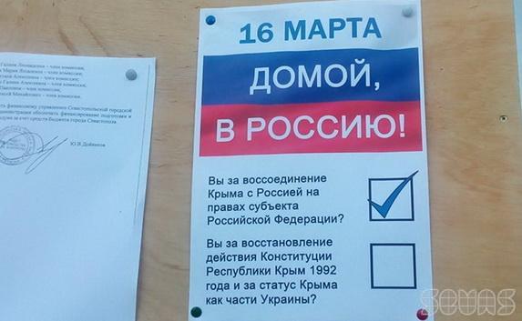 В новом фильме Путин расскажет о возвращении Крыма в состав России