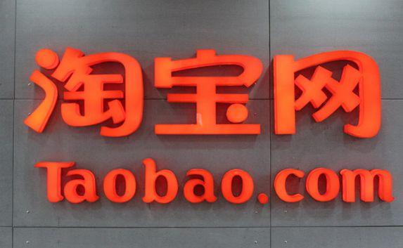 На китайском «Taobao» оказалось только 37% подлинных товаров