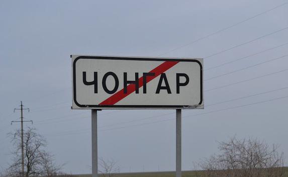 На Херсонщине на границе с Крымом столкнулись два авто из Севастополя