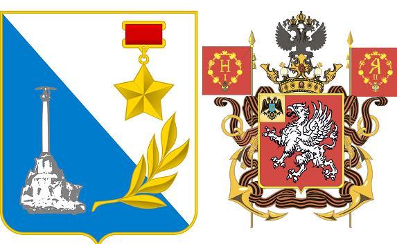 Севастопольцы воспротивились смене герба и флага города