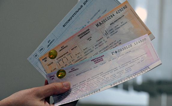 Добраться в Крым по «единому билету» можно будет уже с 30 апреля