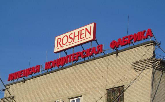 В проблемах продажи липецкой «Roshen» Порошенко обвинил Россию