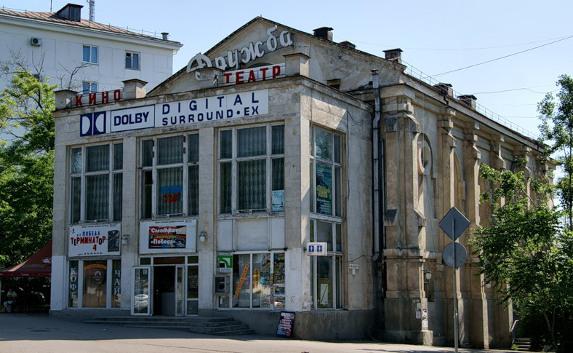 В Севастополе отремонтируют кинотеатр «Дружба»