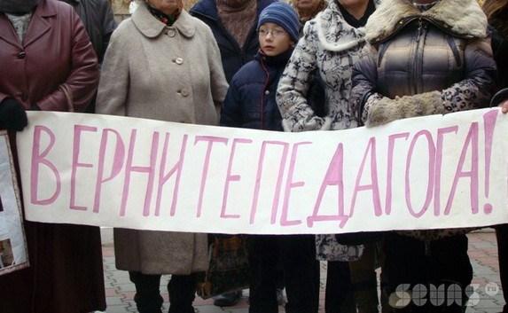 Яцубу просили заступиться за педагога ДЮК «Радуга», которая выступила против приватизации детского клуба