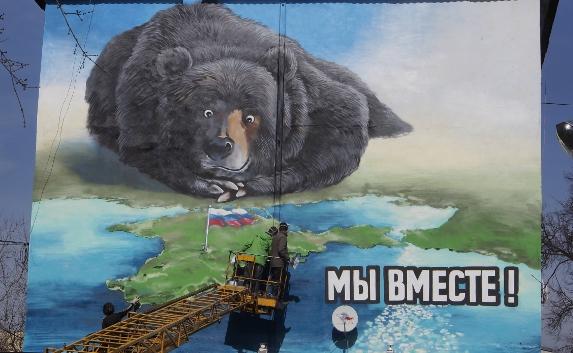 В Туле нарисовали огромное граффити с Крымом и медведем
