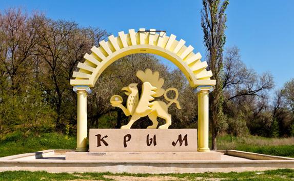 В России считают Крым и Сочи двумя лучшими туристскими брендами