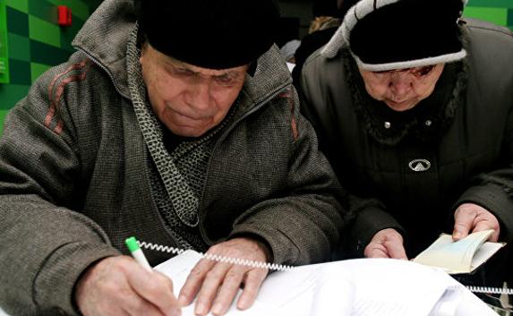 Крымчане с особыми заслугами перед Украиной получат надбавки к пенсии