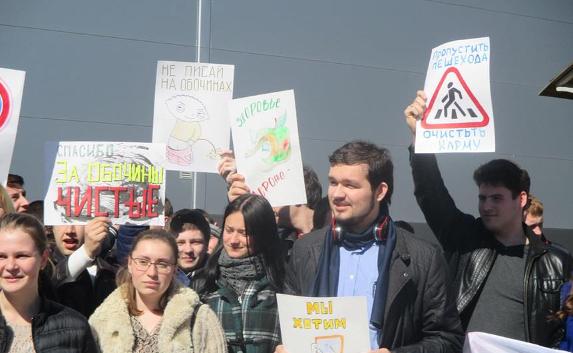 В Симферополе студенты устроили «дорожный» пикет