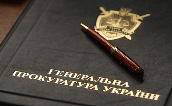 Прокуратура Украины разыскивает 76 экс-депутатов Крыма