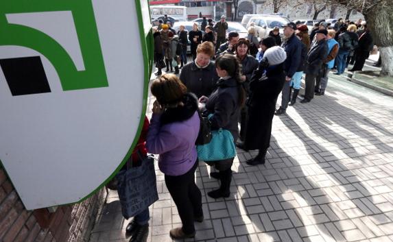 В Крыму вкладчики «ПриватБанка» выдвигают требования к властям