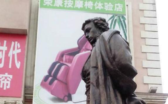 В Китае возвели памятник Пушкину — отцу «усской» литературы