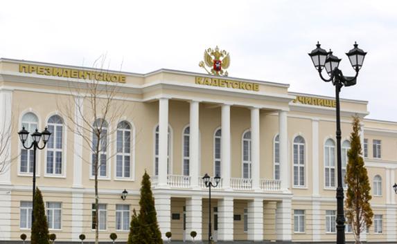 Объявлен набор в Севастопольское президентское кадетское училище
