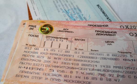 Со 2 апреля стартует продажа «единого билета» в Крым