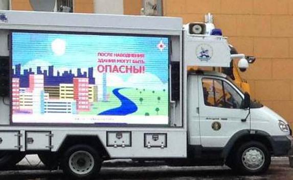 В Севастополе МЧС получит комплекс оповещения «на колёсах»