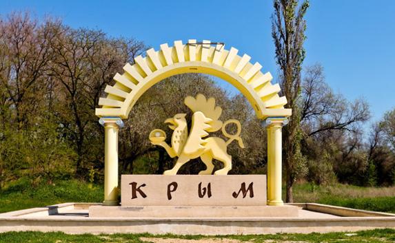 Крым среди субъектов РФ занимает 59-е место по уровню безработицы