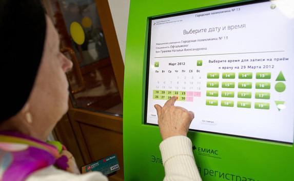 В поликлиниках Крыма заработают электронные регистратуры