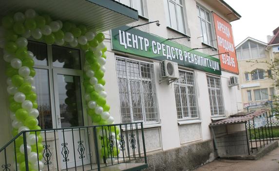 В Севастополе открыт центр протезирования и ортопедии