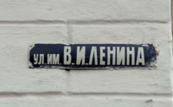 В Украине переименуют города и улицы с советскими названиями