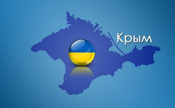 Киев оставит Крым и Севастополь украинскими